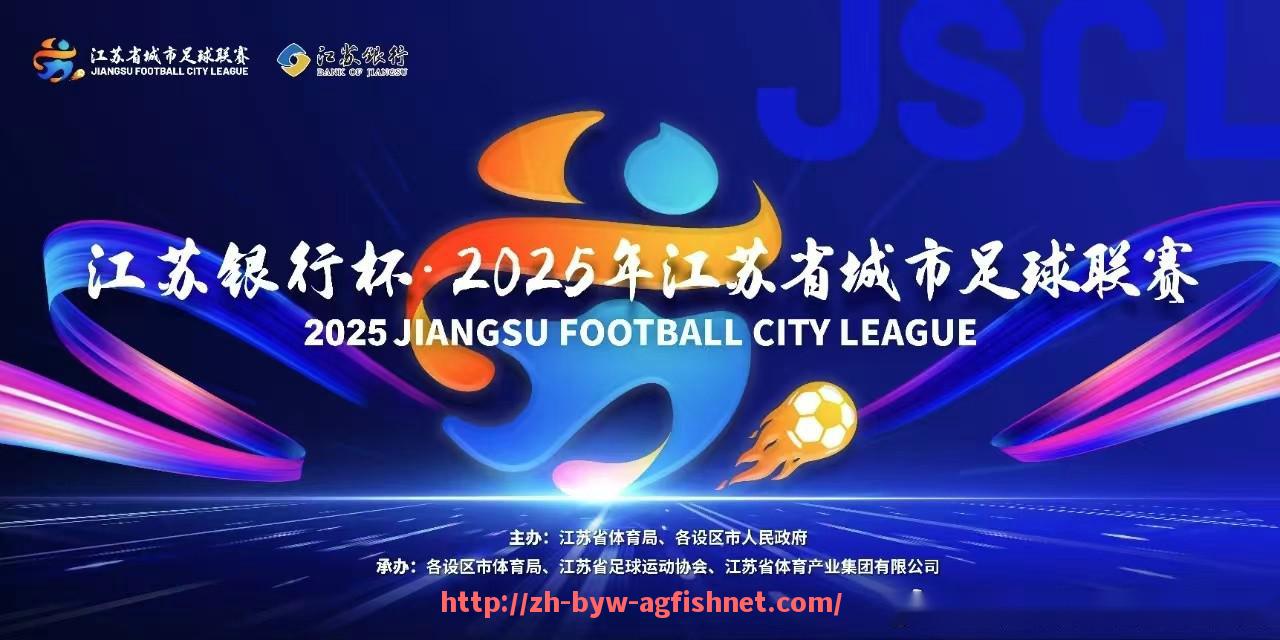 AG捕鱼王官网-意甲维罗纳球队：维罗纳足球队在意甲的历史与现状