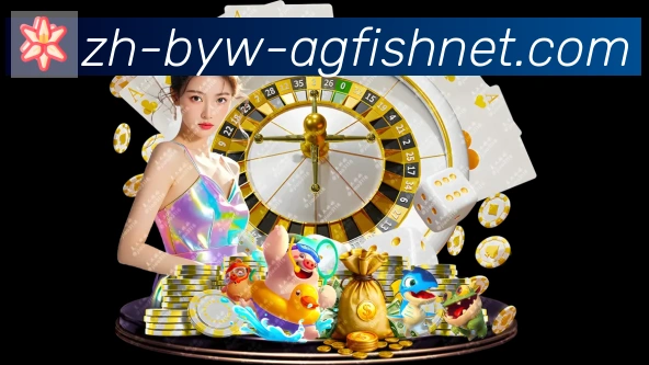 AG捕鱼王官网全站App AG捕鱼王官网全站App